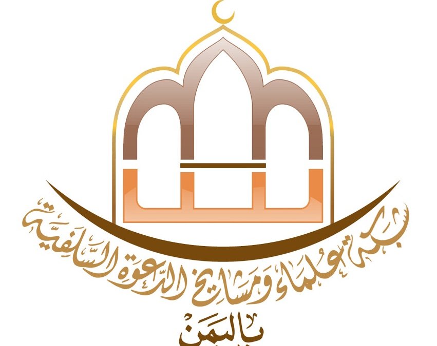 الظلم وعواقبه